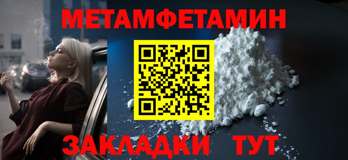 Amphetamine Розовый Балахна