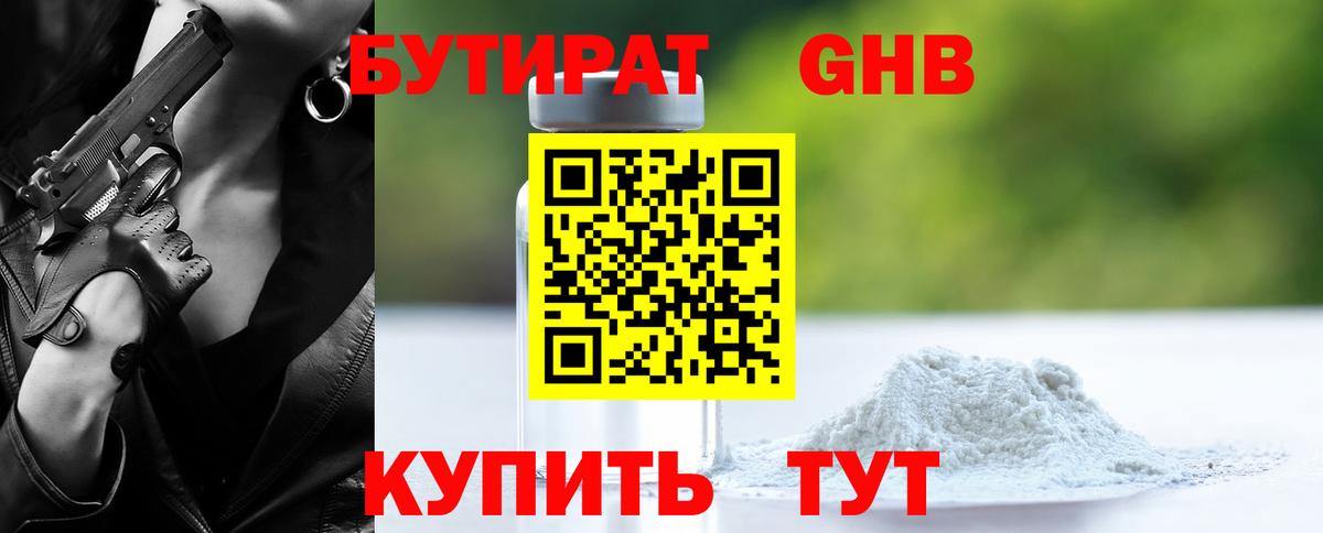 Меф МЯУ МЯУ кристаллы  КОКАИН  Кокаин  Вход с VPN  Балахна  ГАШИШ  А ПВП СК кристаллы 