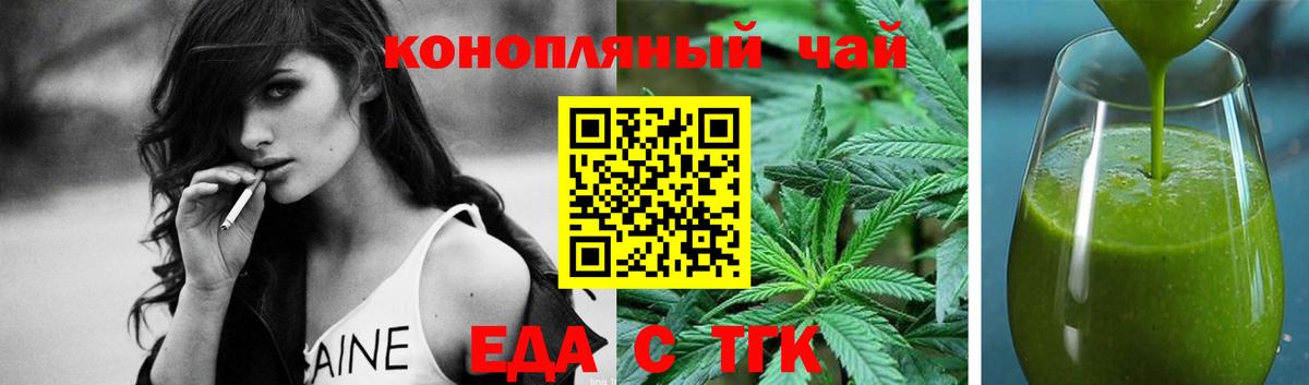 Балахна  Canna-Cookies марихуана  Вход с VPN 