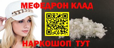 MDMA Апшеронск