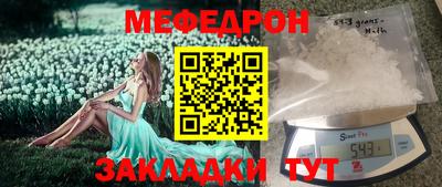 стаф Волгодонск