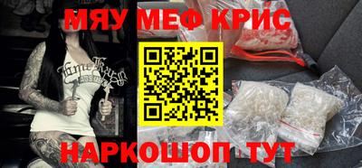 прущая мука Аргун