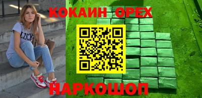 прущая мука Аргун