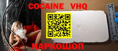 MDMA Апшеронск