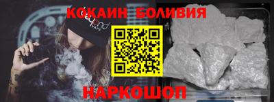 мескалин Волжск
