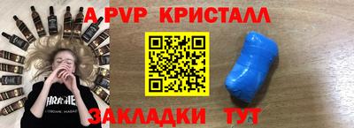 прущая мука Аргун