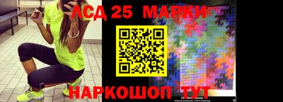 мескалин Волжский