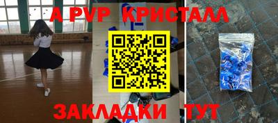 прущая мука Аргун