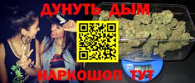 MDMA Апшеронск