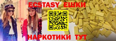 MDMA Апшеронск