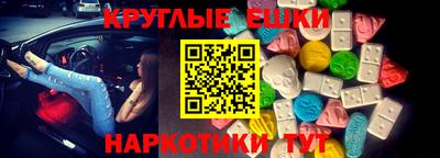 MDMA Апшеронск