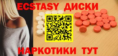 MDMA Апшеронск