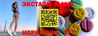 MDMA Апшеронск