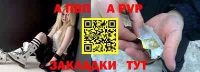 MDMA Апшеронск