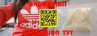 прущая мука Аргун