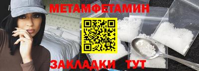 MDMA Апшеронск
