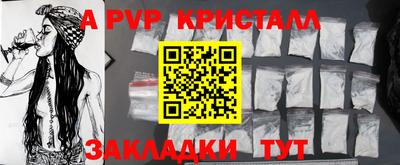 СК Апрелевка