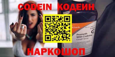 MDMA Апшеронск