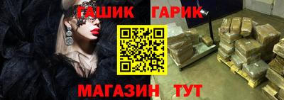 прущая мука Аргун