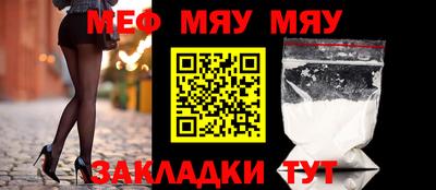 MDMA Апшеронск