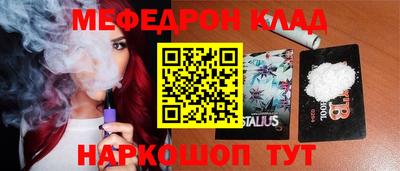 прущая мука Аргун