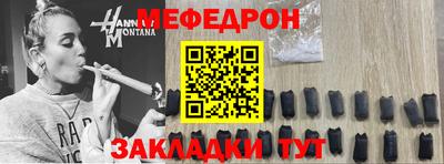 прущая мука Аргун