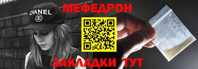 прущая мука Аргун