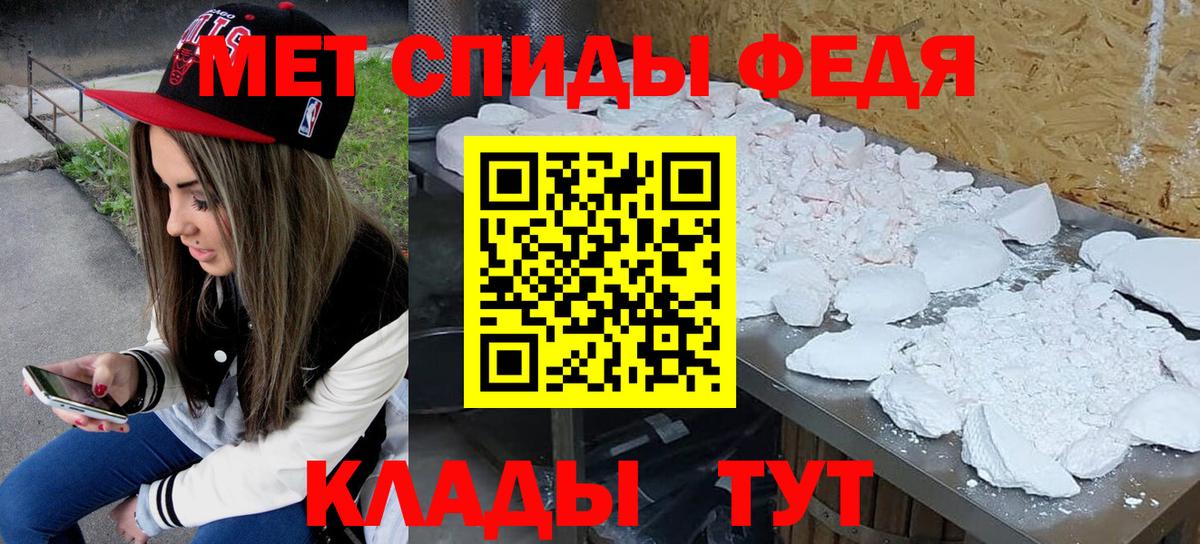 МЕТАМФЕТАМИН кристалл  Вход с VPN  МЕТАМФЕТАМИН кристалл  Балахна 