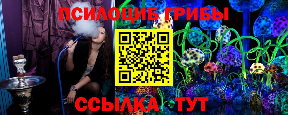 Галлюциногенные грибы мицелий  Вход с VPN  Галлюциногенные грибы GOLDEN TEACHER  Балахна 
