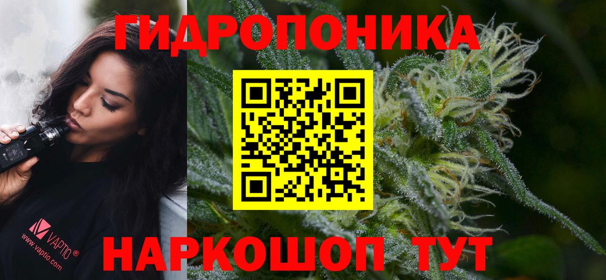 Балахна  Шишки марихуана OG Kush  Каннабис MAZAR  Каннабис OG Kush  Вход с VPN 