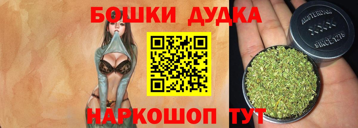 Канабис SATIVA & INDICA Балахна